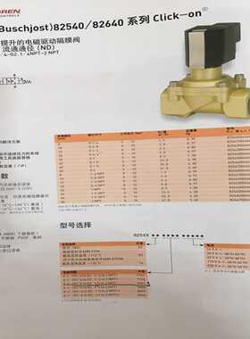 TR帝尔旋转编码器  CMV582M-98677【卡奥电子】