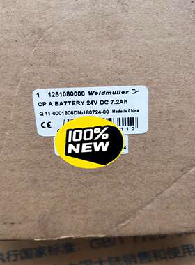 魏德米勒电源，1251080000/650，870868拍前询价