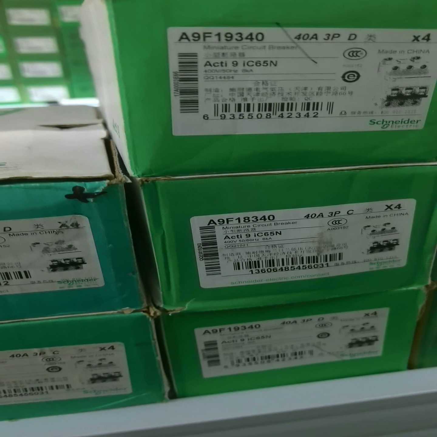 询价e82mv371-2b001驱动板伦茨变频器驱动板模块