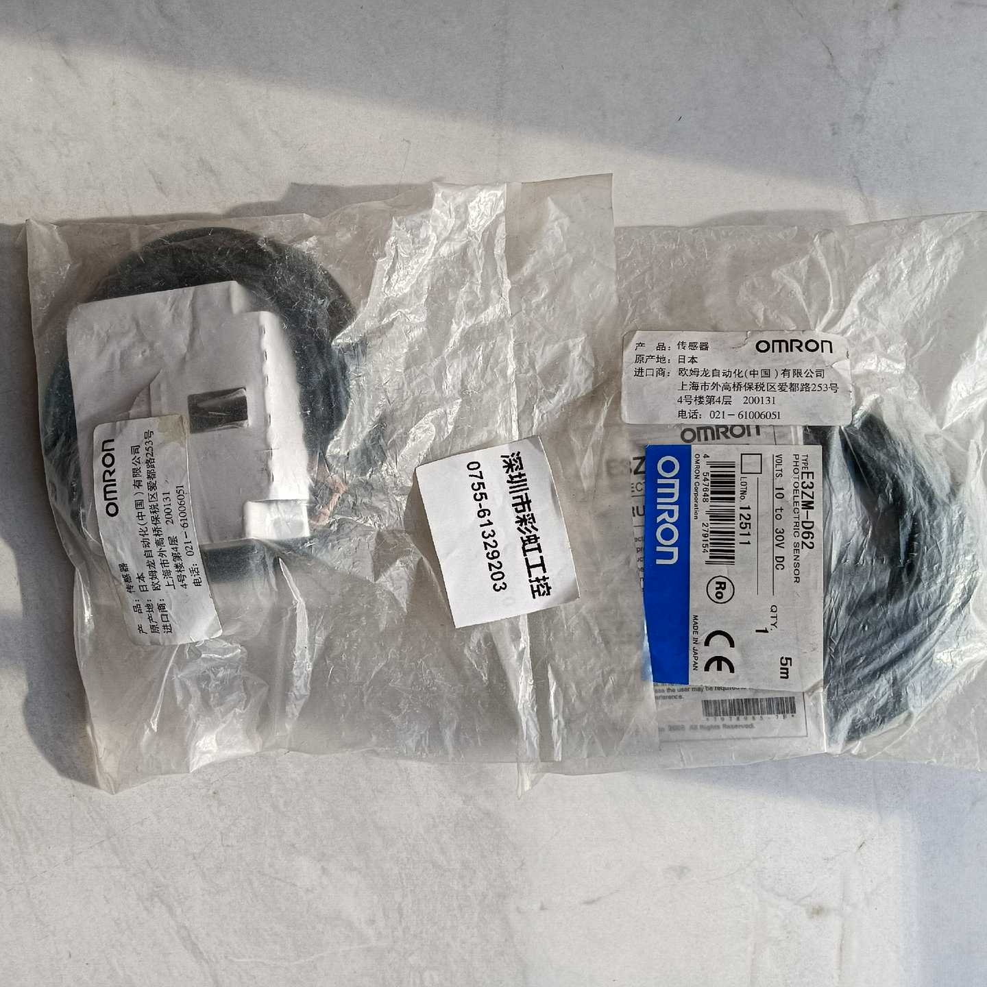 E3ZM-D62传感器.，。议价询价