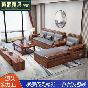 客厅沙发现代简约冬夏两用高箱储物轻奢家具 胡桃木实木沙发新中式