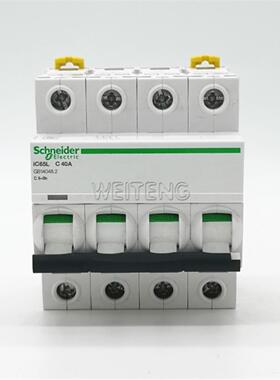 隆兴9年老店施耐德iC65L C40A 4P小型断路器A9F38440空气开关三*