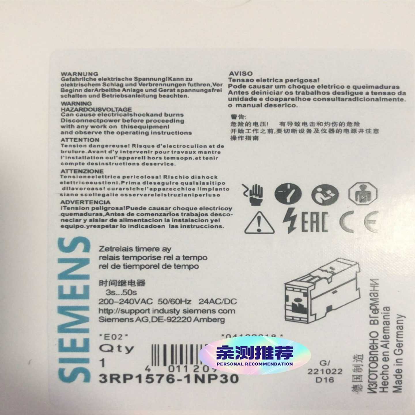 时间继电器:3RP1576-1NP30库存货，包询价