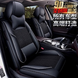 适用北京现代ix35现代ix25索纳塔八索纳塔九座垫领动汽车座套坐垫