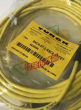 隆兴RKC44T-3-RSC44T-TEY图尔克TURCK 连接线 线RKW4M-05-RSC44*