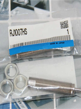 SMC油压缓冲器RJ0604 0806 1007 1412 2015 2725H-L-U-S-J 轻