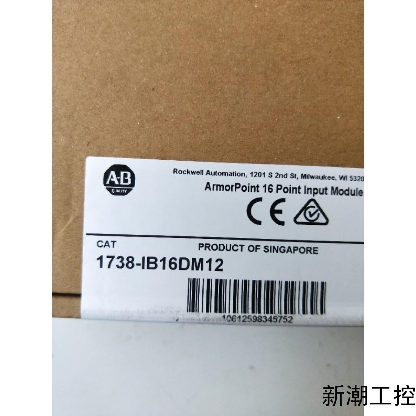 全新正品  1738-IB16DM12 实物拍摄 现货议价商品