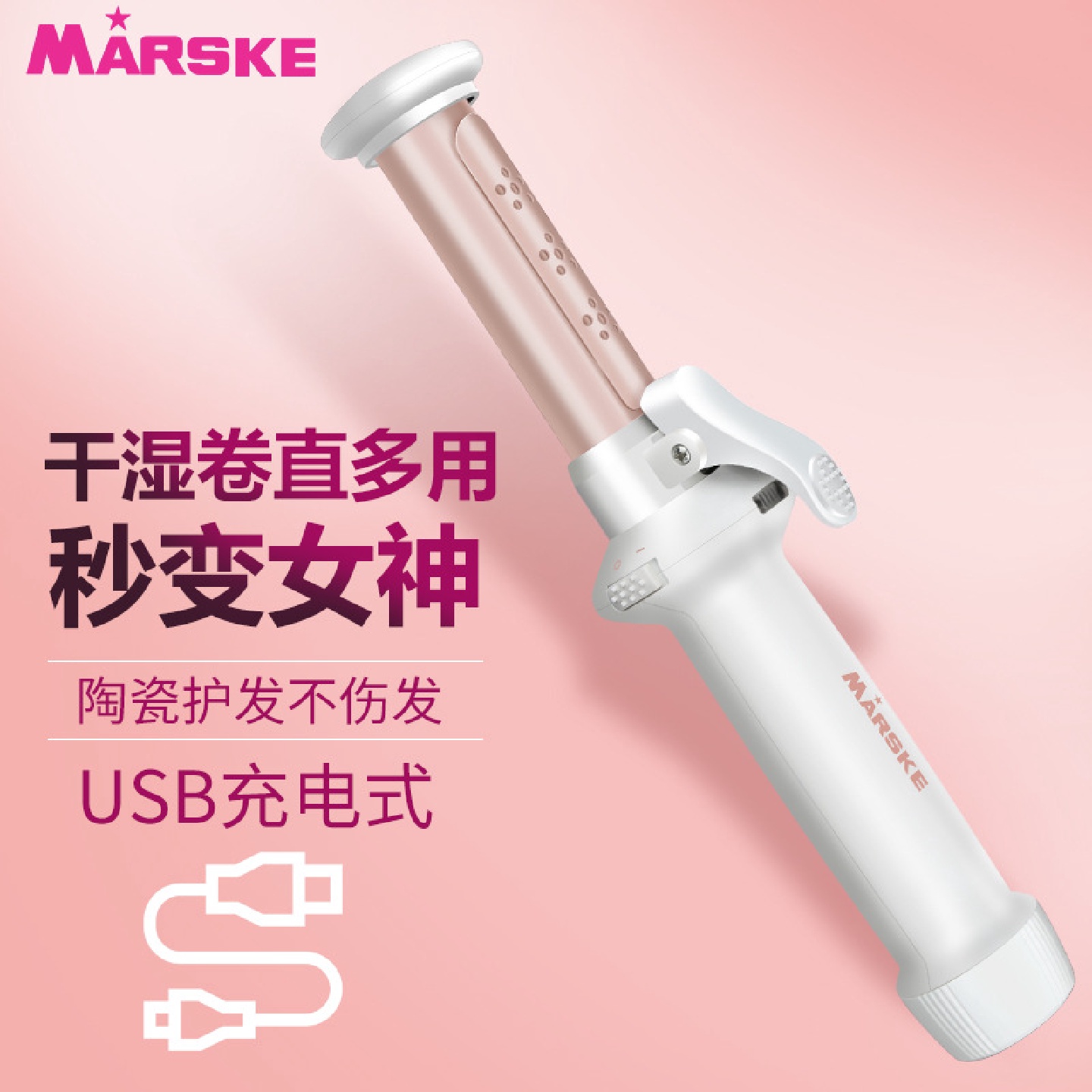 充电USB无线电陶瓷护发小功率卷发棒迷你宿舍家用便携烫发卷发器
