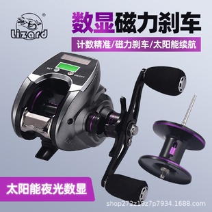 科迈龙数显水滴轮海钓带泄力背光计数数显缓降筏钓轮桥钓船钓轮