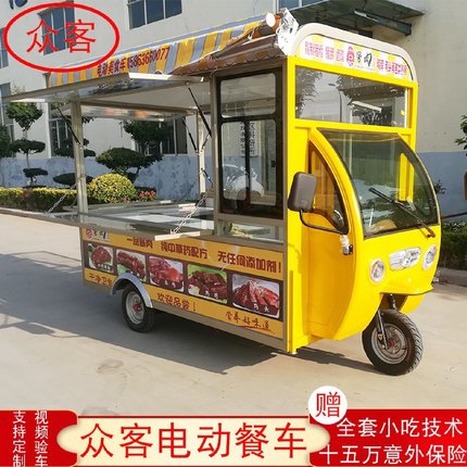 多功能电动三轮房车流动商用摆摊油炸快餐车移动售卖麻辣烫小吃车