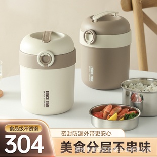 304不锈钢保温饭盒上班族便携带饭保温饭桶学生便当盒真空提锅
