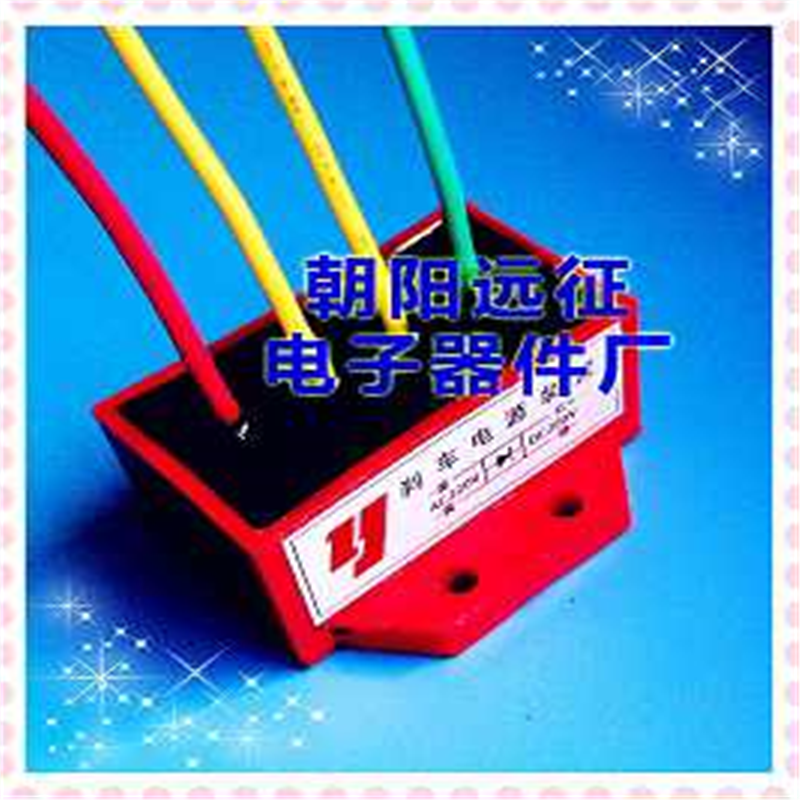 全波整流器AC220C/DC190V 整流装置 刹车电机整流器RECTIFIER