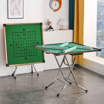麻将桌家用折叠多功能简易宿舍桌子两用型手搓棋牌桌手动麻雀包邮