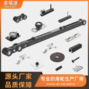 缓冲吊轮滑轮轨道厨房卧室卫生间推拉门极窄铝框对开联动静音