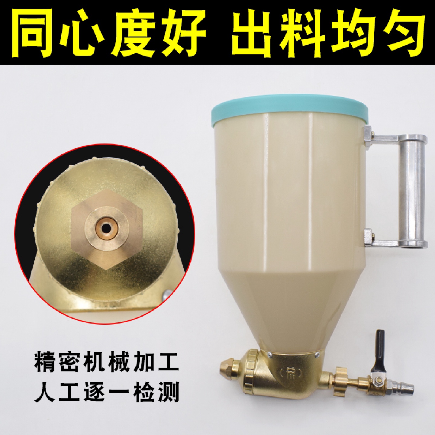ll真石漆喷枪直杆式喷涂王外墙真石漆喷涂机喷涂机喷漆枪