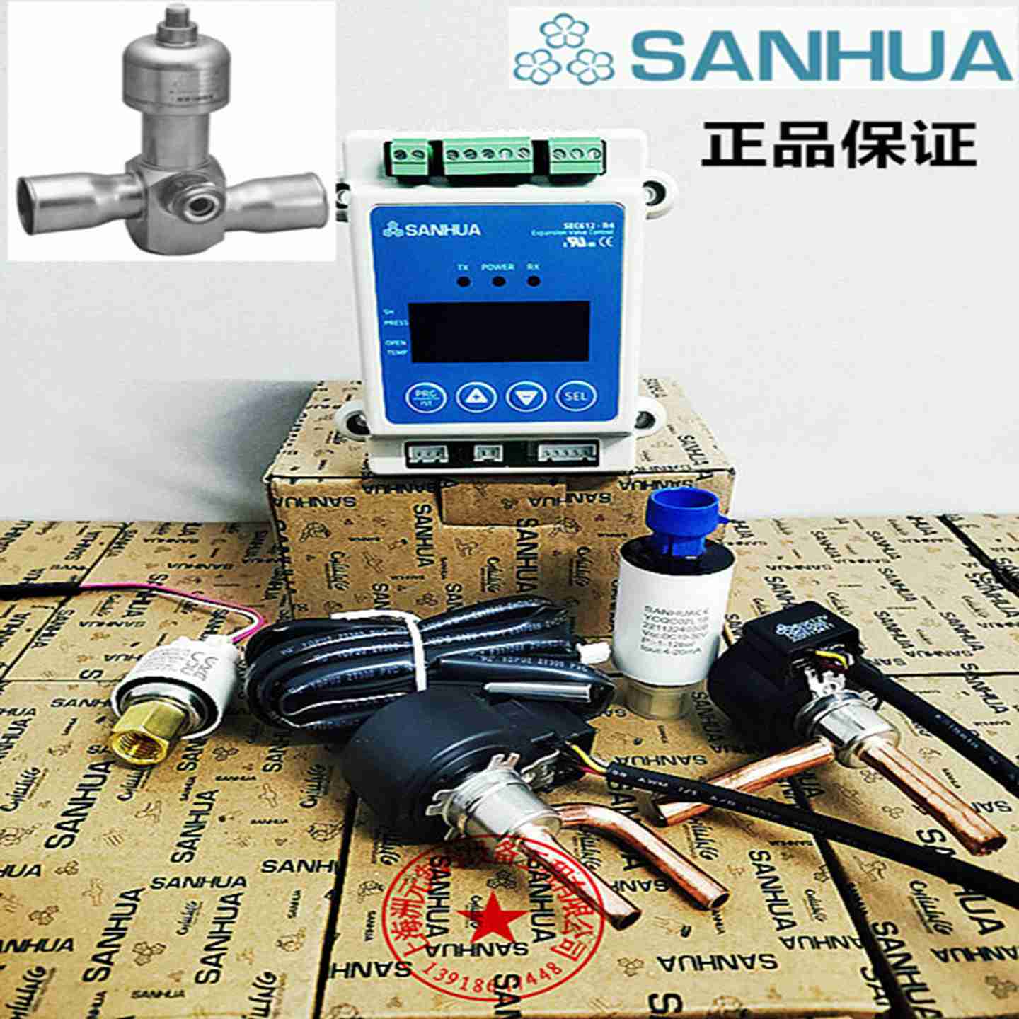 议价-SANHUA三花空调电子膨胀阀DPF(TS1)3.2CSEC611-R4SEC6