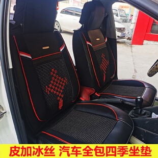 生产皮加冰丝座垫供4S店汽贸凉垫中国结坐垫座套单片汽车坐垫