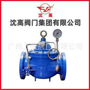 沈高阀门水力控制阀消防水系统逆止阀单向阀300X消声缓闭止回阀
