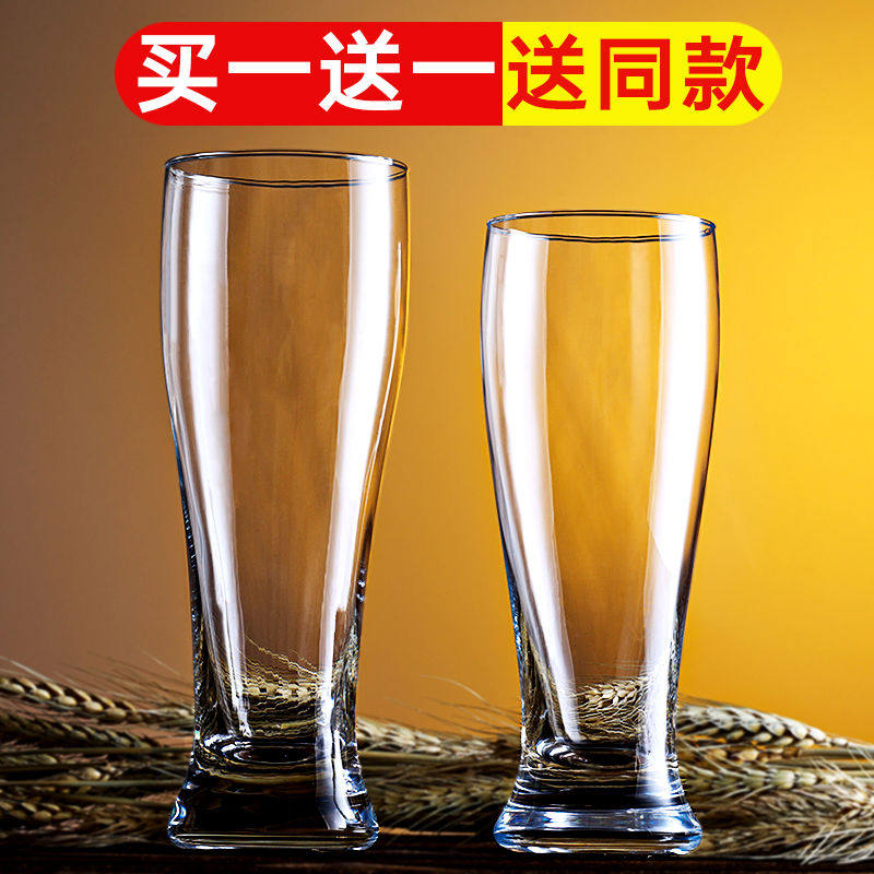 啤酒杯大容量玻璃家用500ml酒吧用精酿大号网红扎啤杯子轻奢