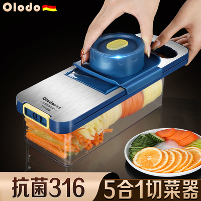 土豆丝切丝器316不锈钢多功能厨房大蒜萝卜切菜切片机擦刨丝