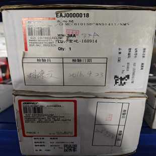 15D78N51411 610 询价 德国GEMU盖米隔膜阀