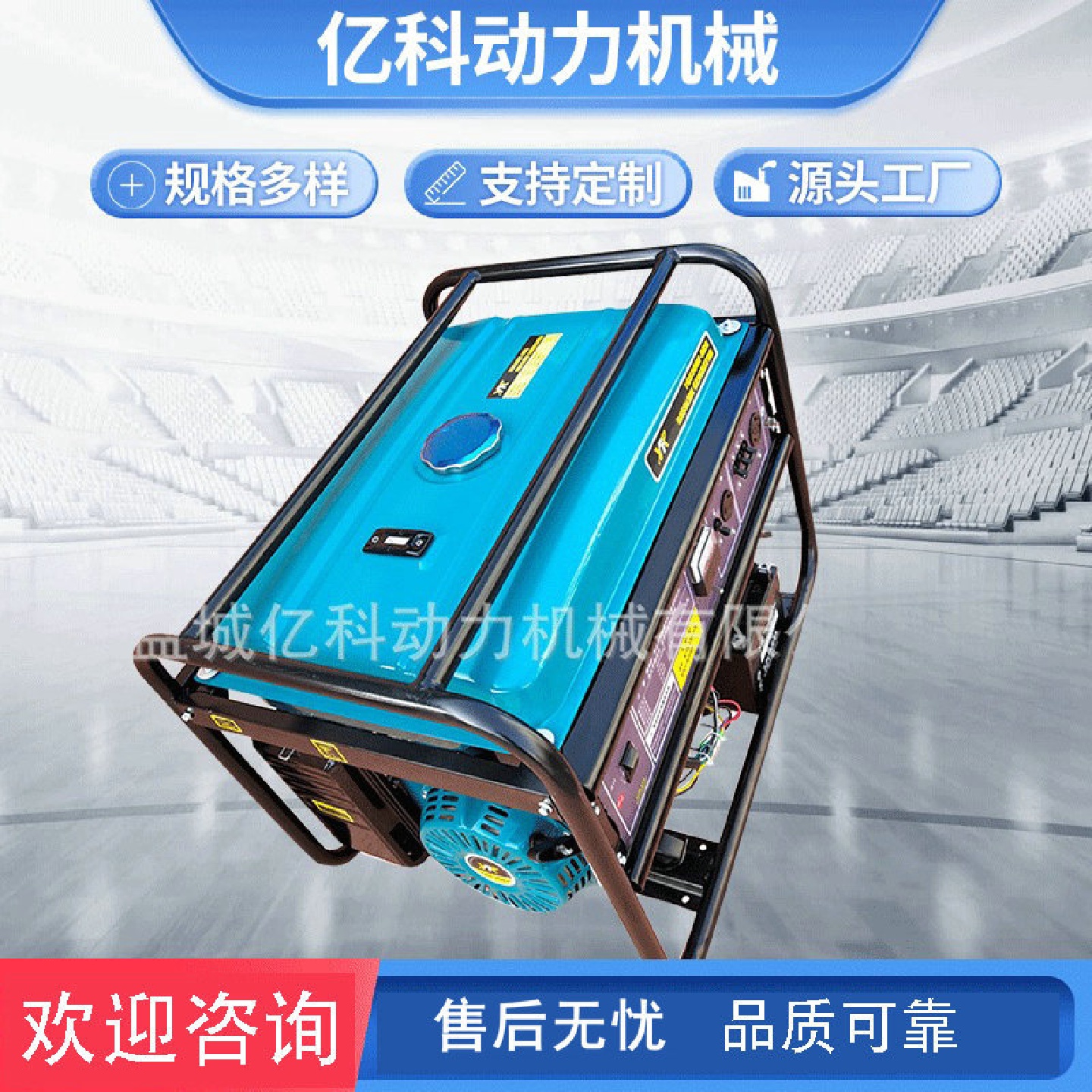 小功率动力机械提供汽油发电机组1.5-3kw轻便移动式发电机组