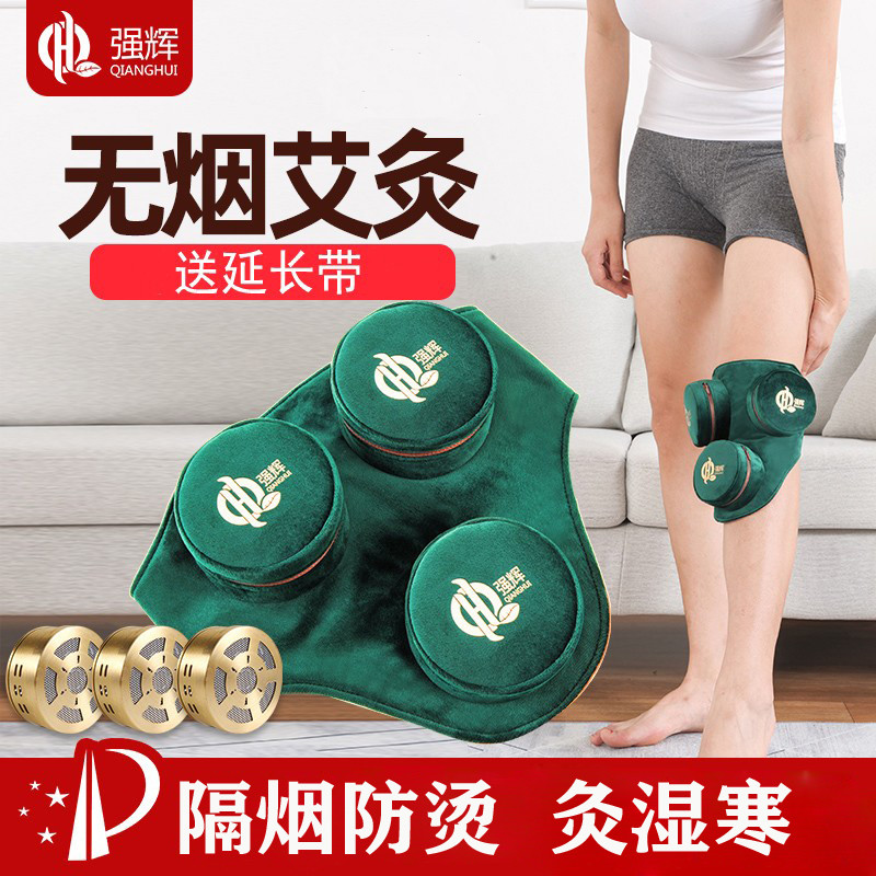 膝部颈椎烟艾灸盒随身灸纯铜家用便携式温灸器具多功能薰艾