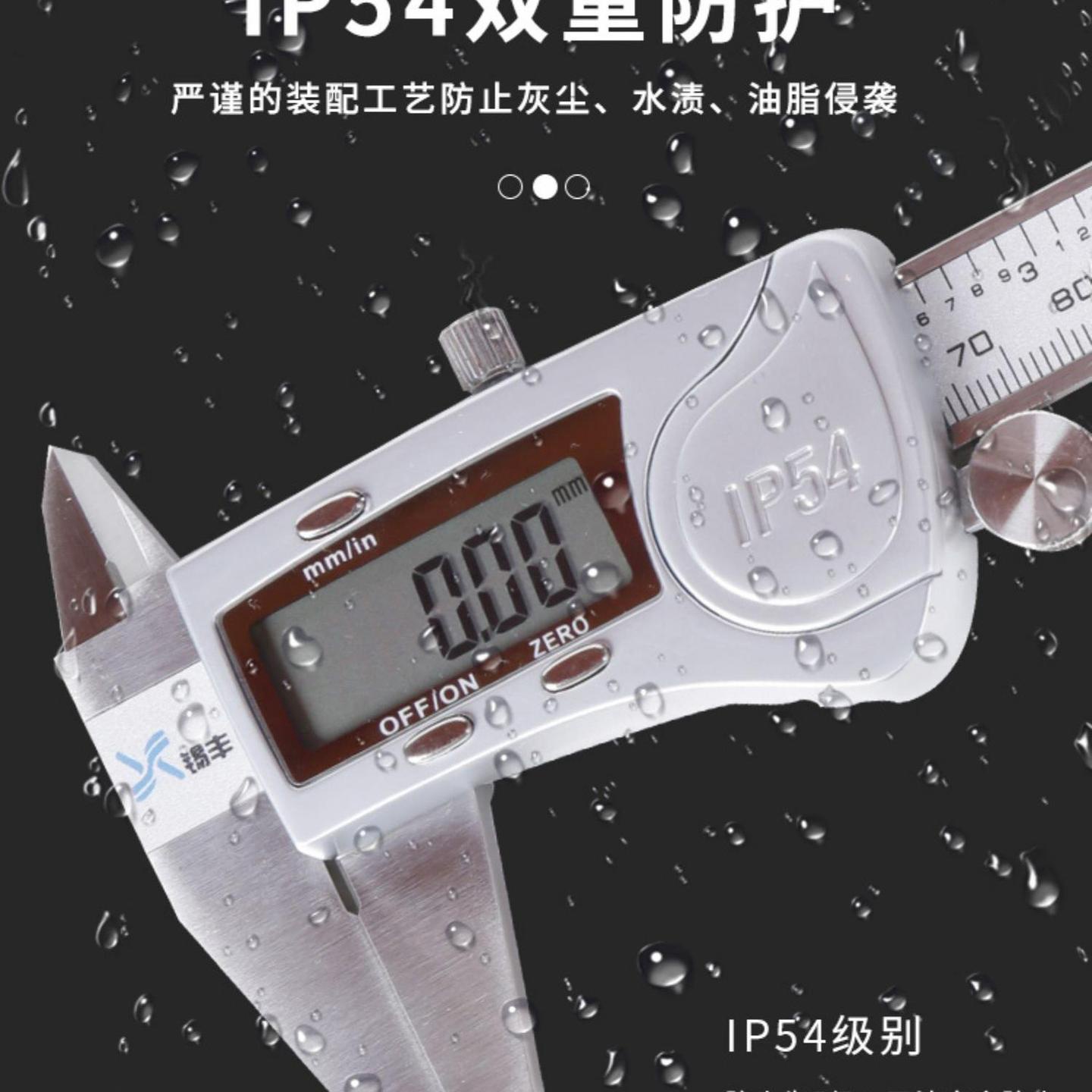 工业级不锈钢数显卡尺游标卡尺高精度150-200-300mm卡尺电子数显