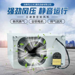 管道风机厂家三速静音新风机商用抽风家用抽油烟净化管道送风机