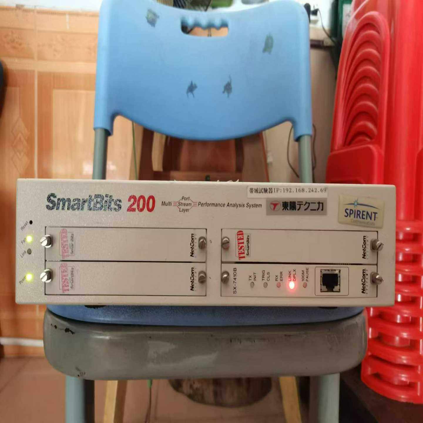 Smartbits   200【侨报商行】