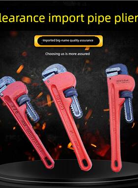 议价-进口KBtc管钳大开口多功能万能管钳喉钳家用快水管钳