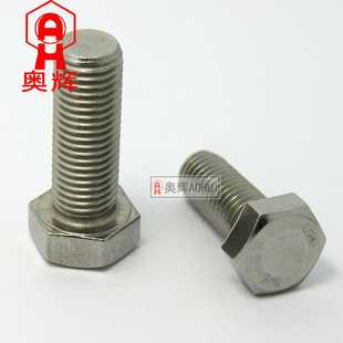 6mm粗细304不锈钢外六角螺栓全牙螺丝公制牙螺杆M6 150