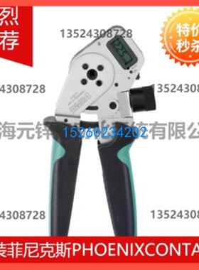 带数码显示屏的压线钳 - CRIMPFOX-TC MP-1 - 1212620