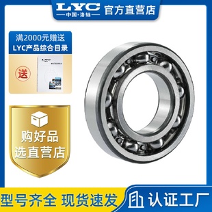 P5ZYS轴研科技车床钻床机床主轴 双列推力角接触轴承234436M