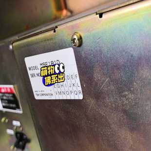 星慕电子 BACK TDK MODULE CORPORATION