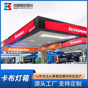 卡布灯箱展会发光广告牌挂墙展示灯箱展厅吊灯卡布双面灯箱