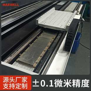 双滑块直线导轨滑台模组锂电光伏自动进料静音双线轨模组
