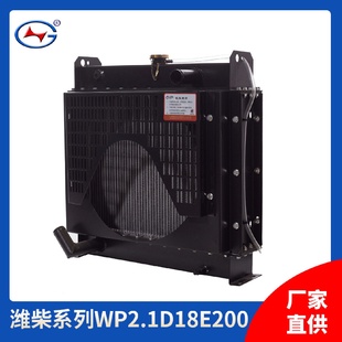 潍柴散热器水箱发电机组散热器柴油发电机散热器供应