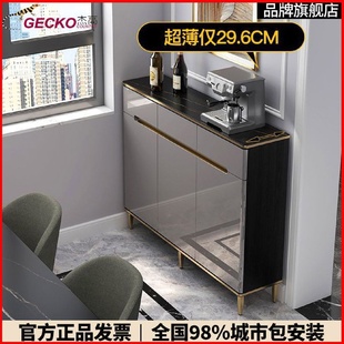 柜一体靠墙29.6cm超薄边柜靠墙岩板柜子客厅储物收纳 轻奢餐边柜鞋