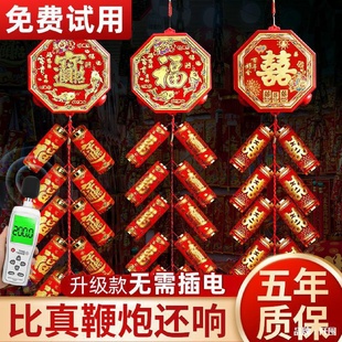 电子鞭炮鞕炮家用超巨响结婚礼炮电子爆竹炮鞭乔迁假鞭炮充电鞭炮