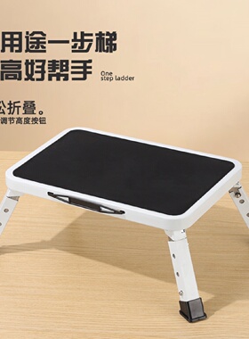 工厂批发一步防滑踏凳碳钢洗车凳加厚折叠凳迷你登高梯凳伸缩梯子