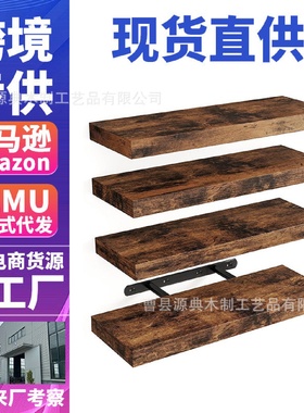 现货墙上置物架墙面一字隔板浴室客厅储物架厨房卫生间壁挂收纳架