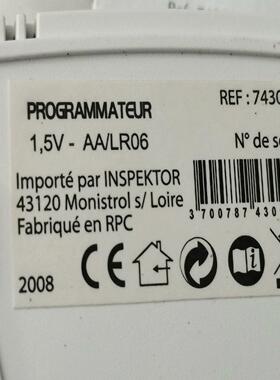 programmateur 743003 原盒一套(跳跳机械）