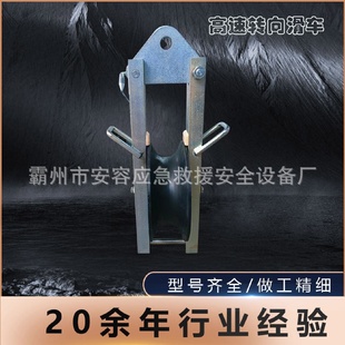 电力施工放线滑车张力架线高速转向滑轮钢绞线地线大直径放线滑车