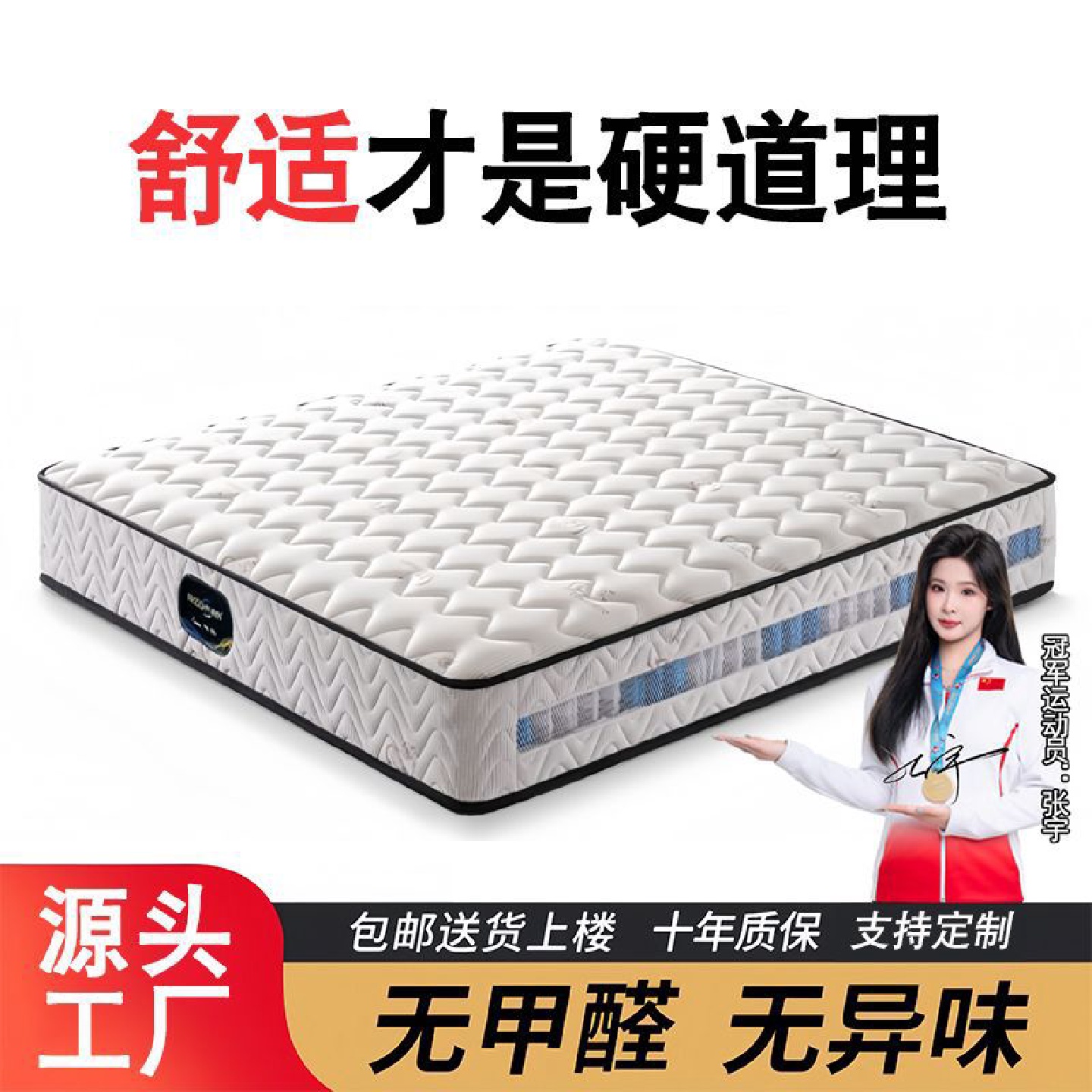 弹簧床垫20cm厚1.8米经济型双人偏硬1.5m床软硬两用椰棕垫席梦思