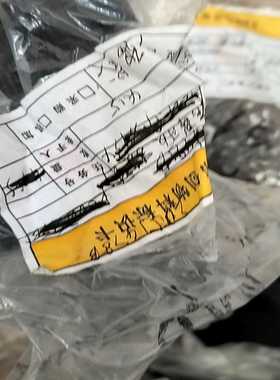 【星慕电子】IMASO11 议价