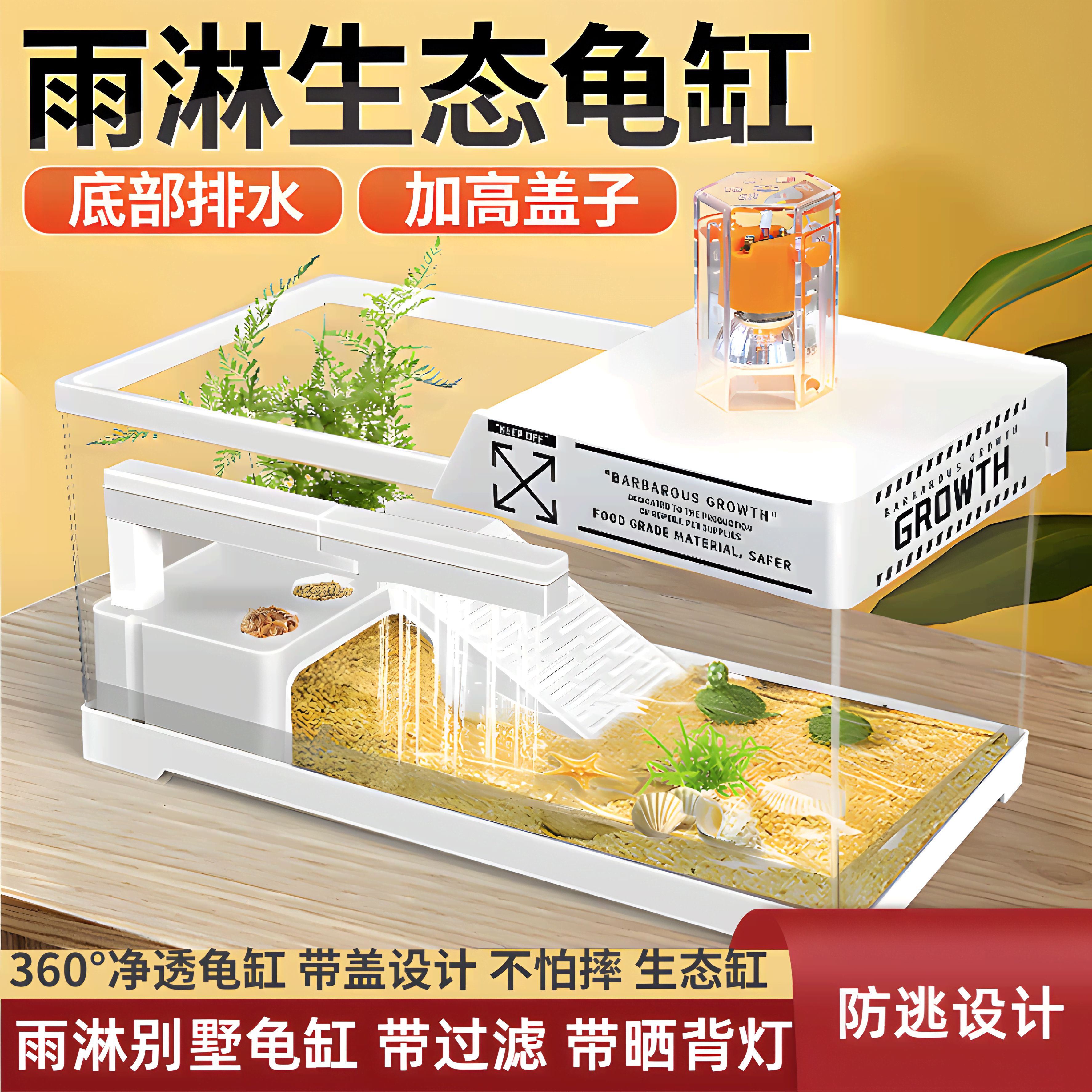 不用换水的乌龟缸豪华大别墅饲养缸家用鱼缸客厅小型箱生态桌