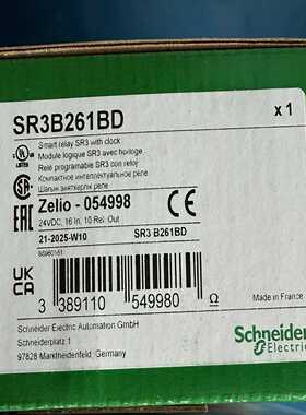 SR3B261BD  全新原装正品，特价包邮--议价商品