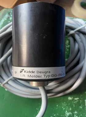 kidde deugra dg-ir5-ex火焰探测器[浩蓉商户]