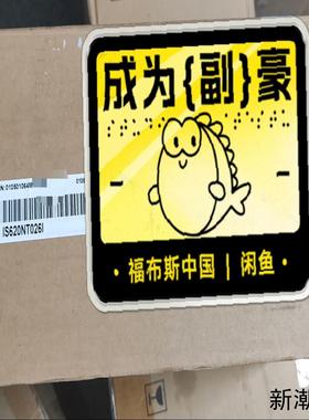 汇川驱动器IS620NT026I  全新原装正品盒码一致议价商品